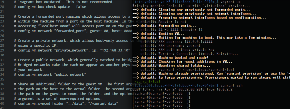 ubuntu12.04にVagrantをインストールする