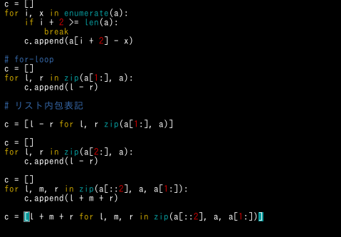 Pythonのforin文の効果的な運用 - タロスカイ株式会社