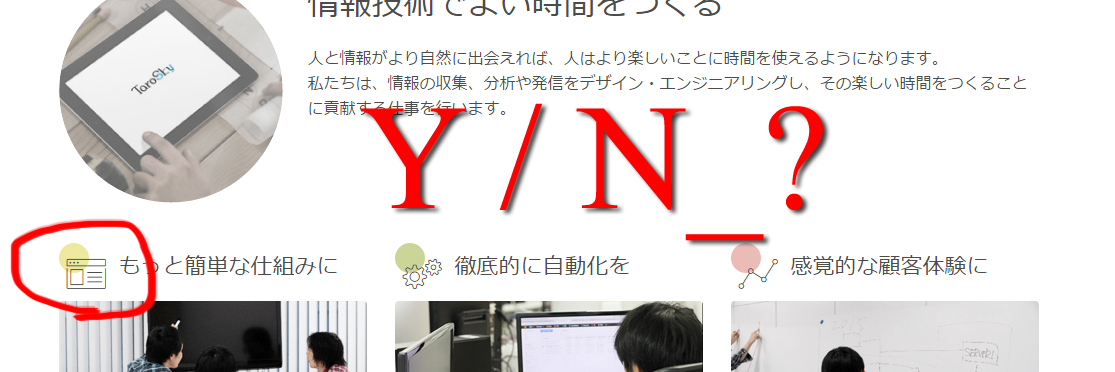私がWebサイトのテストで気を付けていること：第３回