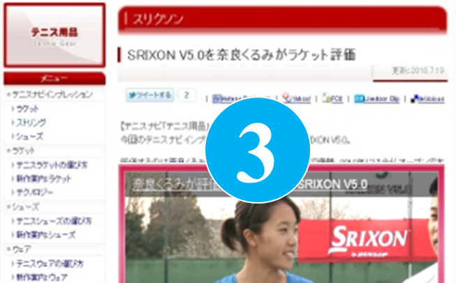 今風の運用についてとその他書ききれなかったこと、情報サイトを弱小マシンで８年半運用し続けた凄腕エンジニアに聞いた運用監視(3/3)