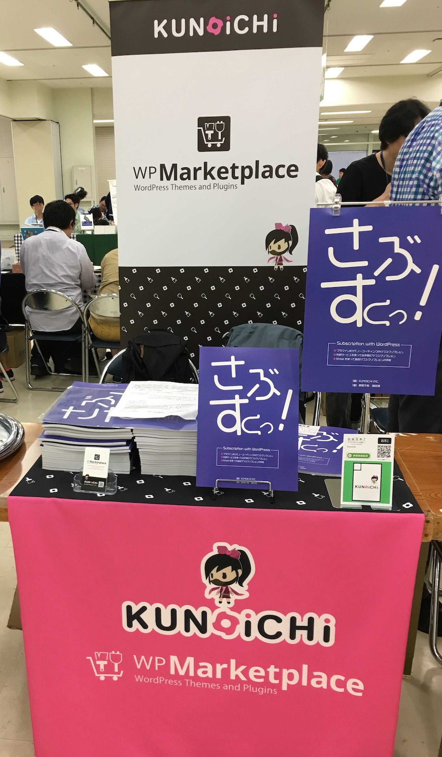 技術書典７