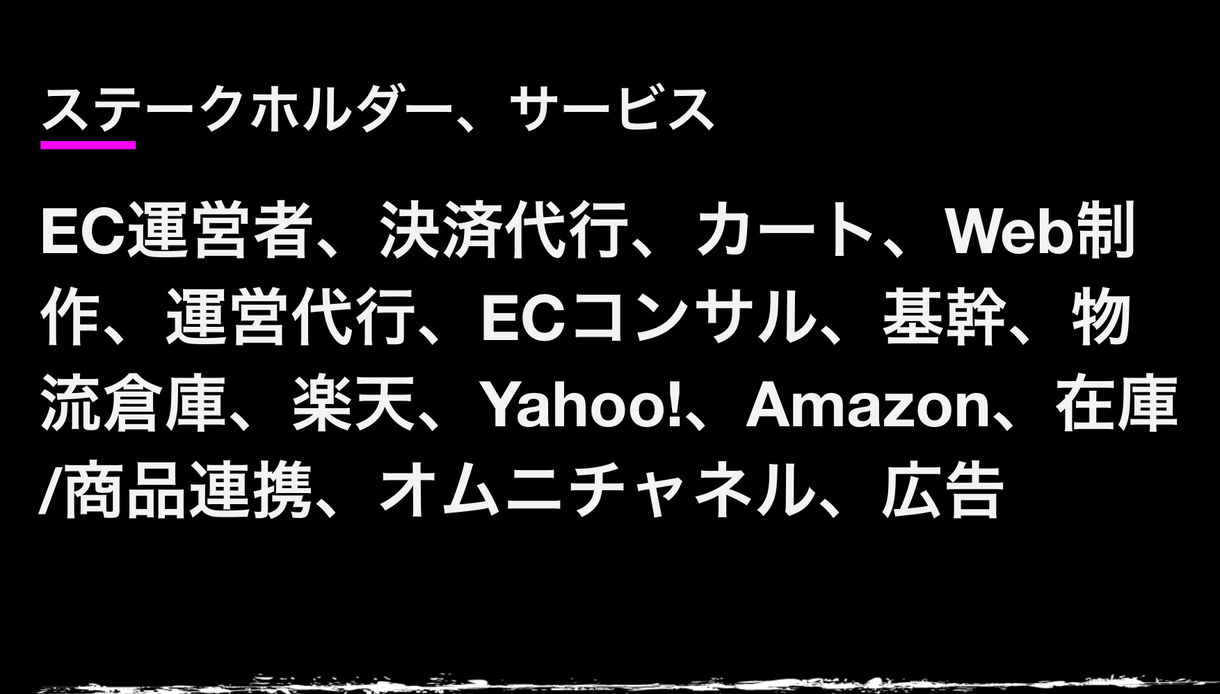 WordPressとWooCommerceは日本のEC市場で通用するか2019