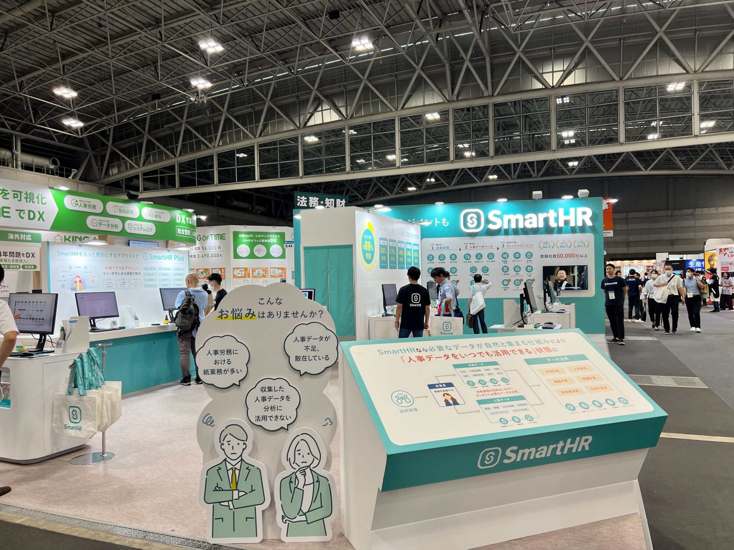 HR EXPO NAGOYAに行ってきました。