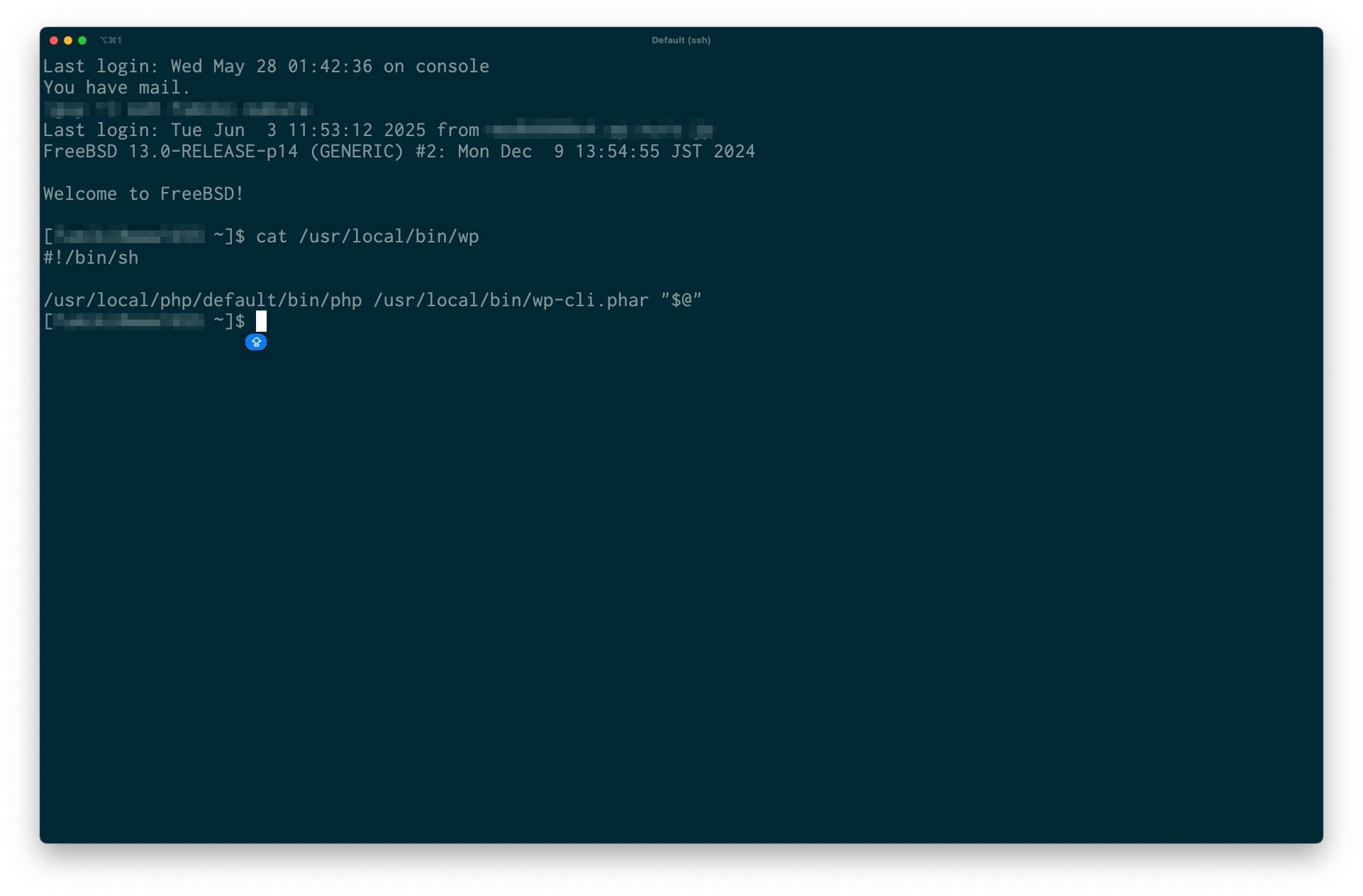 さくら‪✿プロフ要確認ページ さくらのレンタルサーバーでWP-CLIを実行するPHPのバージョンを変更