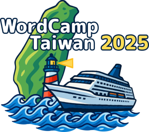 WordCamp Taiwan 2025