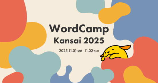 WordCamp Kansai 2025