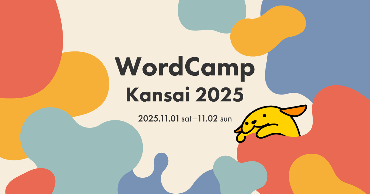 WordCamp Kansai 2025