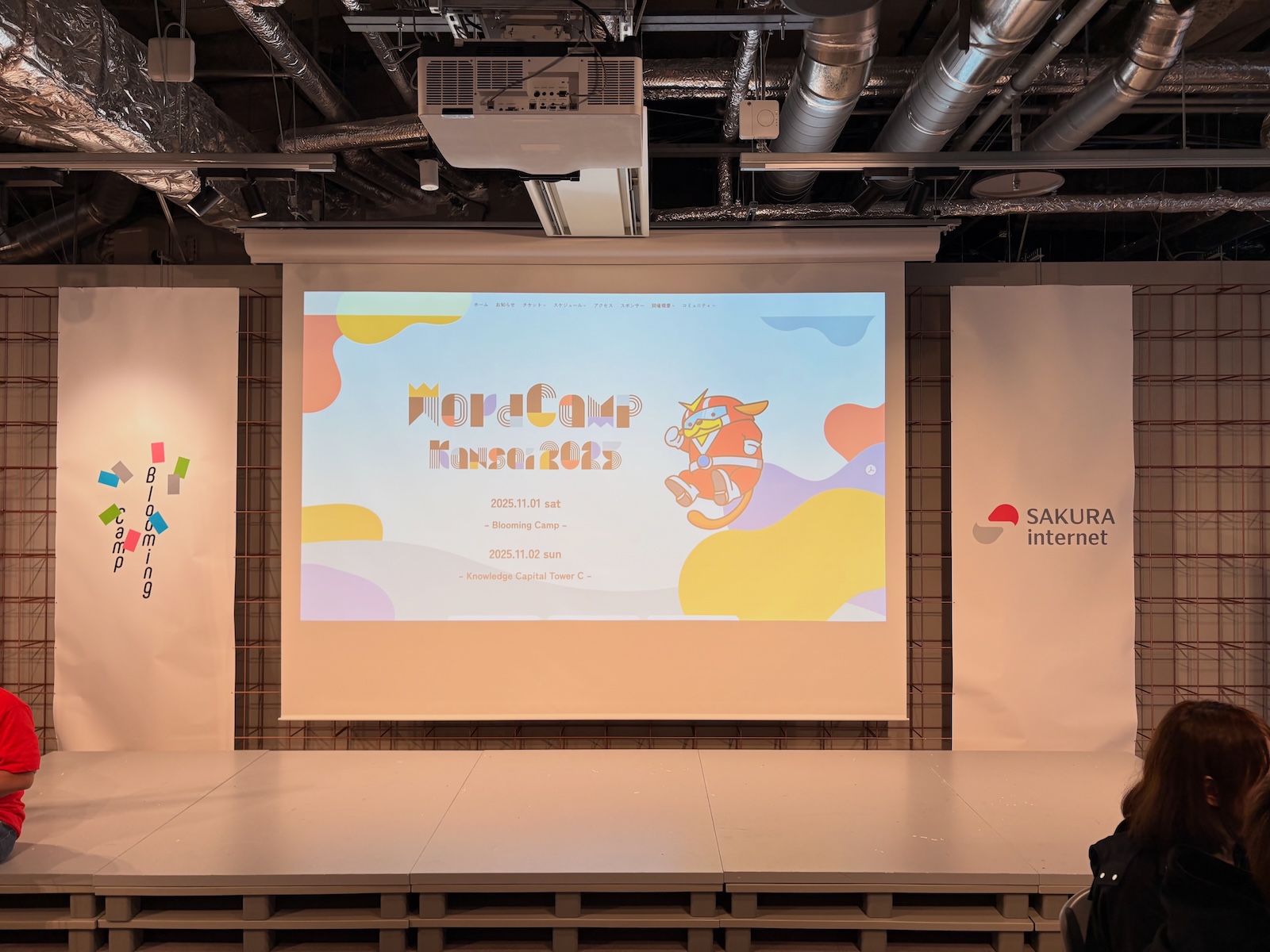WordCamp Kansai 2025 #wckansai に参加してきました | タロスカイ株式会社