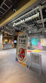 WordCamp Kansai 2025 コントリビューターDay 会場エントランス